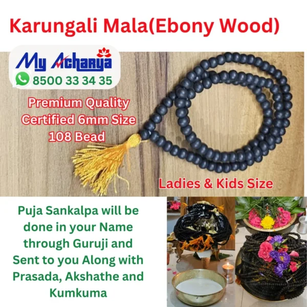 6mm Karungali Mala (Ebony Wood)