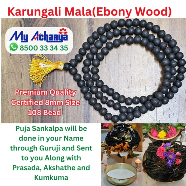 8mm Karungali Mala (Ebony Wood)